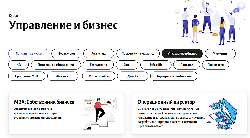 Эдюсон управление