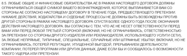 «Где слон?» спорные ситуации