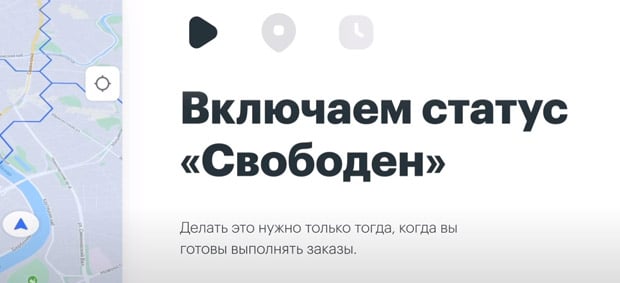 gett.com отзывы