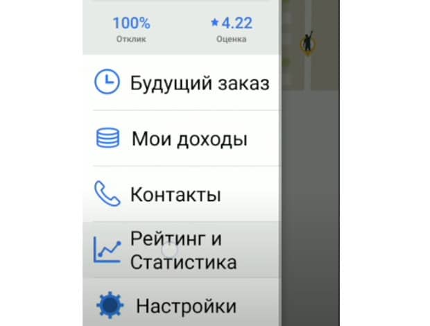 gett.com личный кабинет