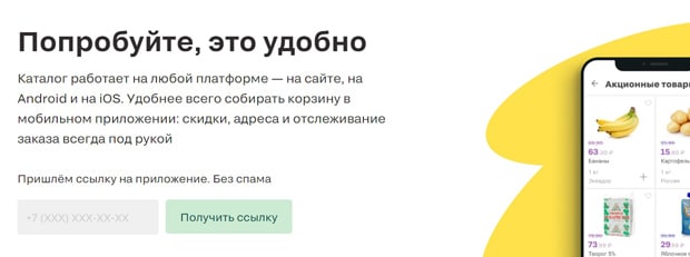 igooods.ru отзывы клиентов