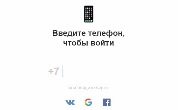 igooods.ru регистрация