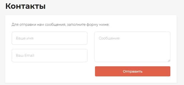 itproger.com служба поддержки