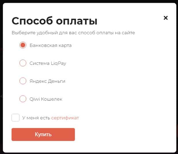 itproger.com оплата услуг