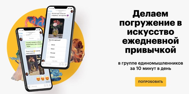 Level One упражнение в Telegram