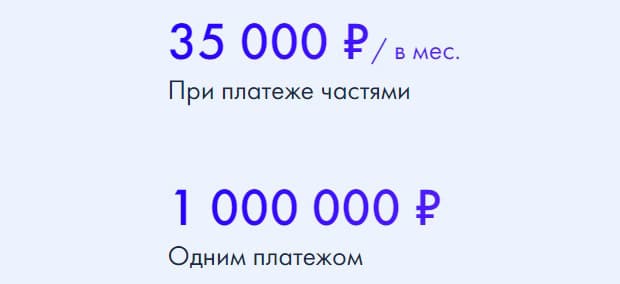 likecentre.ru оплата в рассрочку