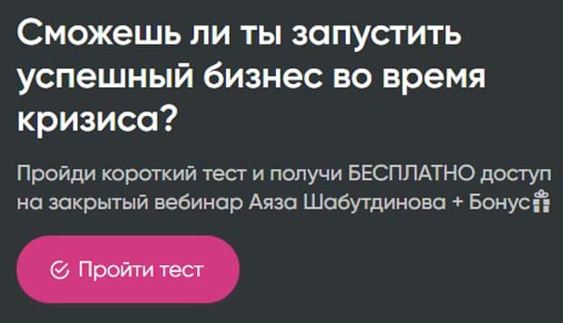 likecentre.ru бесплатный вебинар