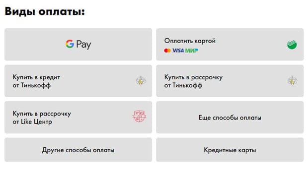 likecentre.ru оплата услуг