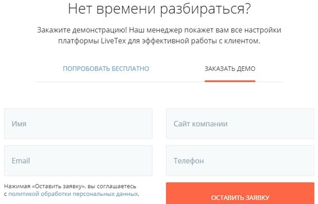 live tex что за программа. Смотреть фото live tex что за программа. Смотреть картинку live tex что за программа. Картинка про live tex что за программа. Фото live tex что за программа
