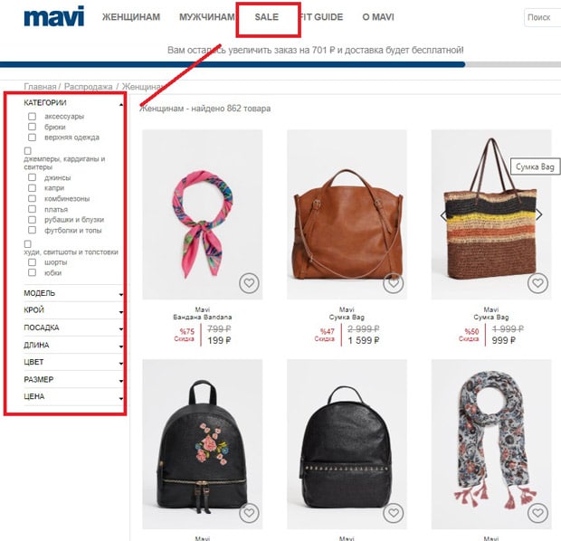 Mavi Официальный Сайт Интернет Магазин Москва
