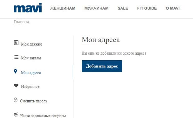 Mavi Интернет Магазин Официальный Сайт На Русском