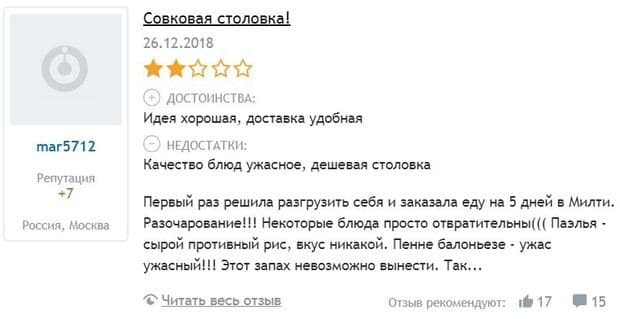mealty.ru отзывы
