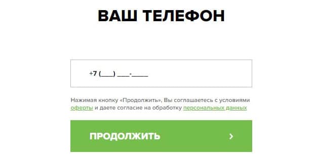 p-food.ru регистрация