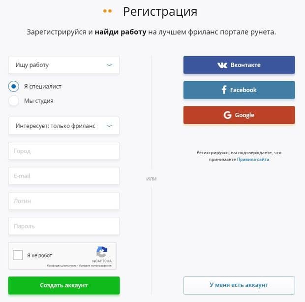 pchel.net регистрация