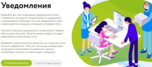 Postmypost: отзывы о компании по продвижению в социальных сетях ...