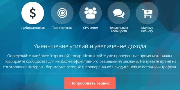 publer.pro сервис для продвижения в соцсетях