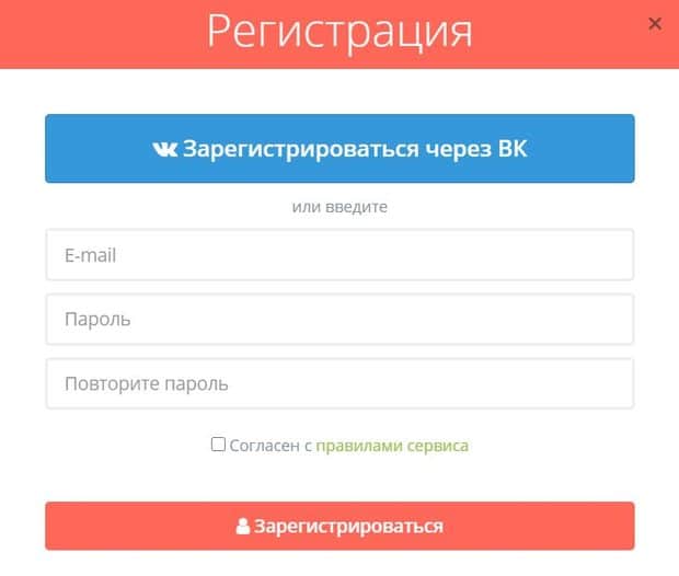 publer.pro регистрация