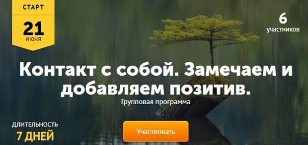 Личностное развитие на SmartProgress