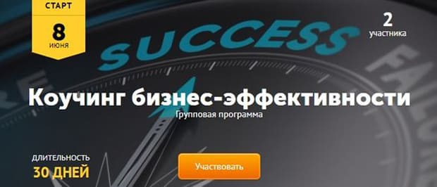 SmartProgress бизнес-развитие