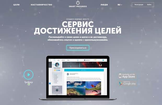 SmartProgress — это развод? Отзывы