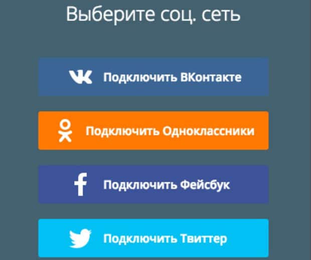 smmbox.com регистрация