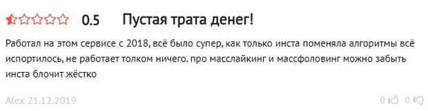 socialhammer.com отзывы