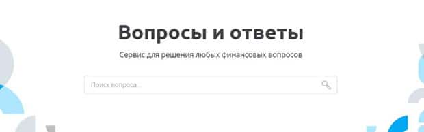 Сравни.ру это развод? Отзывы о подборе займов | Это развод™