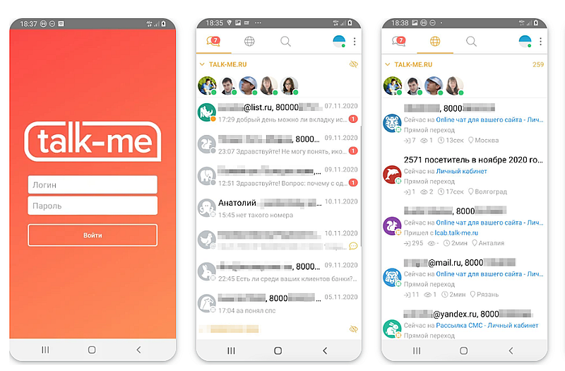 talk-me.ru скачать мобильное приложение TALK-ME мобильное приложение