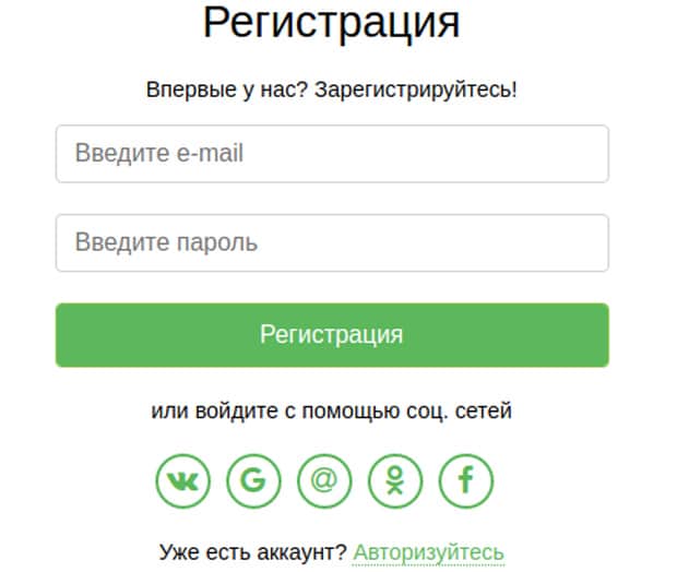 Zengram регистрация