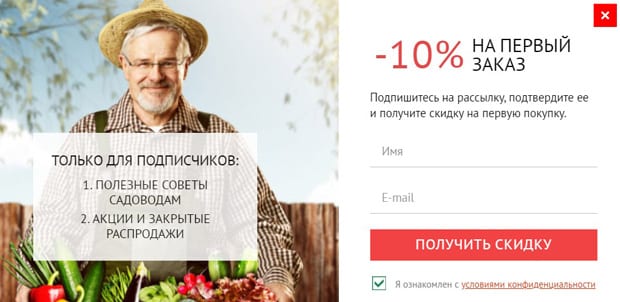abekker.ru скидка на первый заказ