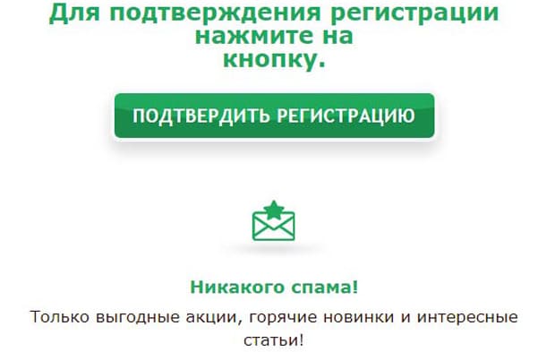 abekker.ru регистрация