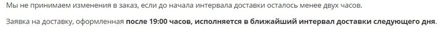 akson.ru правила оформления заказов