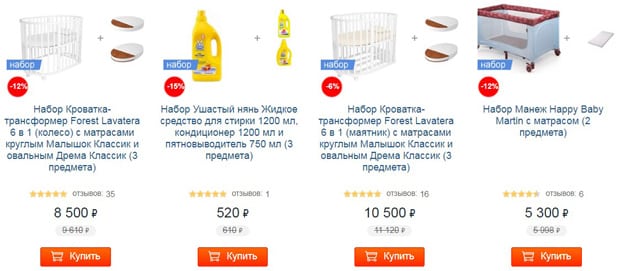 akusherstvo.ru купи дешевле