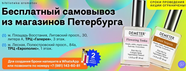 biblioteka.shop самовывоз