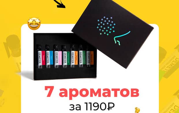 biblioteka.shop купить духи