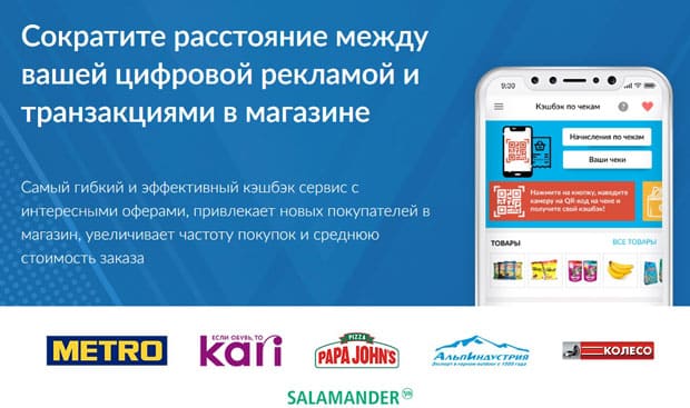 Кэш4брендс.ру реклама