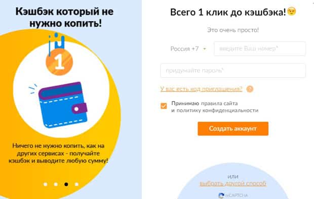 Cash For Brands.ru регистрация