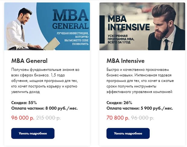 Mba в картинках два года бизнес школы в одной книге