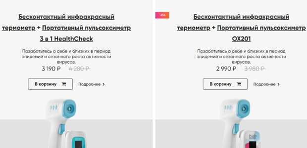 elari.net акции