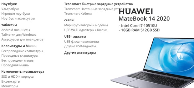 geekbuying.com компьютеры