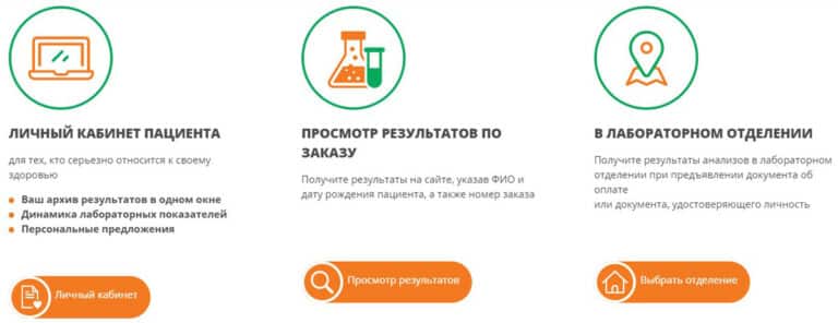 Гемотест кстово режим работы телефон