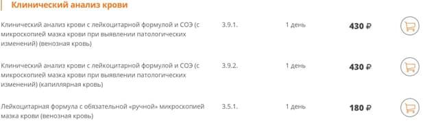 гемотест где посмотреть бонусы в личном кабинете. картинка гемотест где посмотреть бонусы в личном кабинете. гемотест где посмотреть бонусы в личном кабинете фото. гемотест где посмотреть бонусы в личном кабинете видео. гемотест где посмотреть бонусы в личном кабинете смотреть картинку онлайн. смотреть картинку гемотест где посмотреть бонусы в личном кабинете.