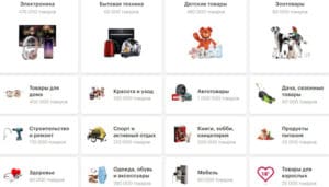 Goods это развод? Отзывы | Это развод™