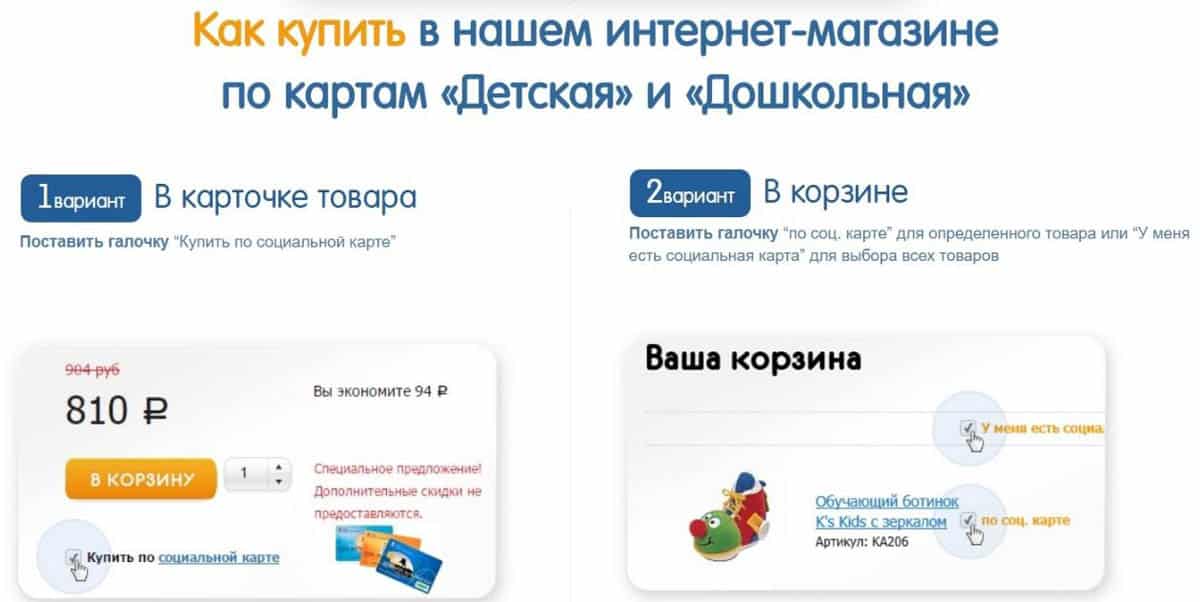 Хелптумама Интернет Магазин Санкт Петербург Официальный Сайт