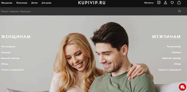 KUPIVIP это развод? Отзывы