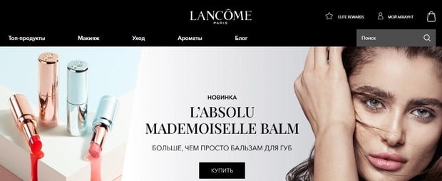 Lancome — это развод? Отзывы