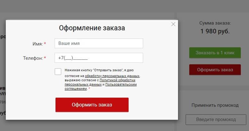 leomax.ru как сделать заказ