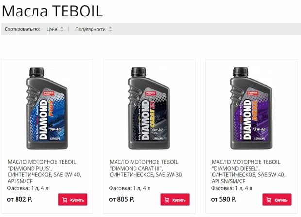 Lukoil Teboil