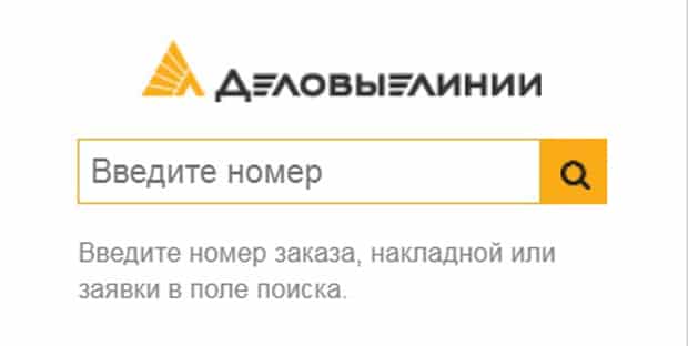 mebelaero.ru отслеживание заказа