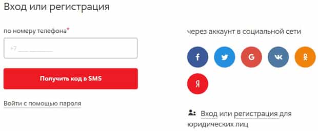 Mvideo Ru Интернет Магазин Краснодар